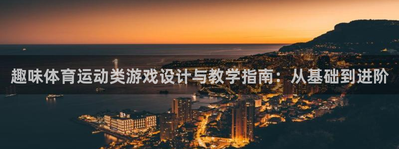中欧体育官网入口