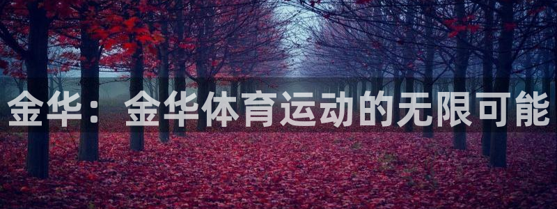 中欧体育ios