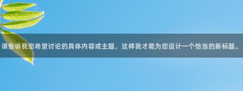 中欧体育网页版