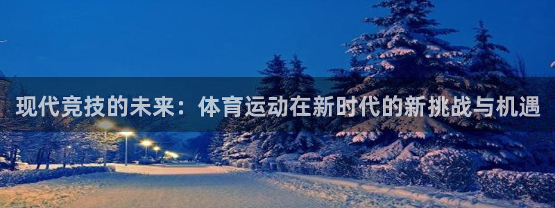 中欧体育(zoty)官网
