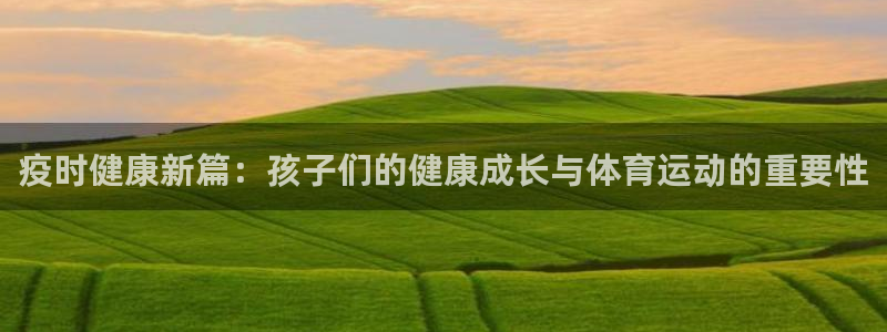 zoty中欧体育平台