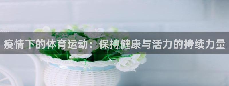 zoty中欧体育