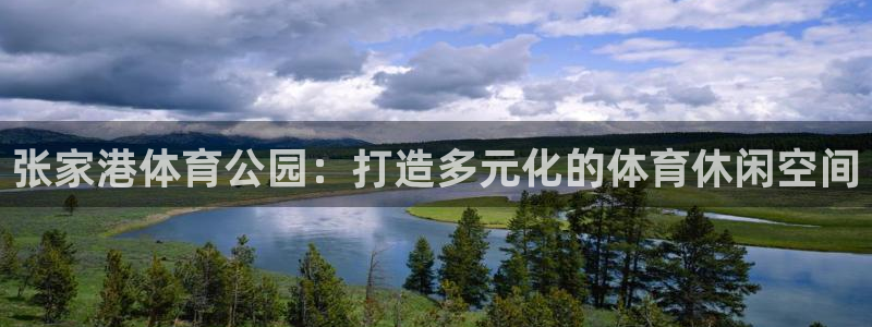 中欧体育网址