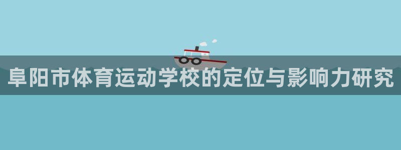 中欧体育客服
