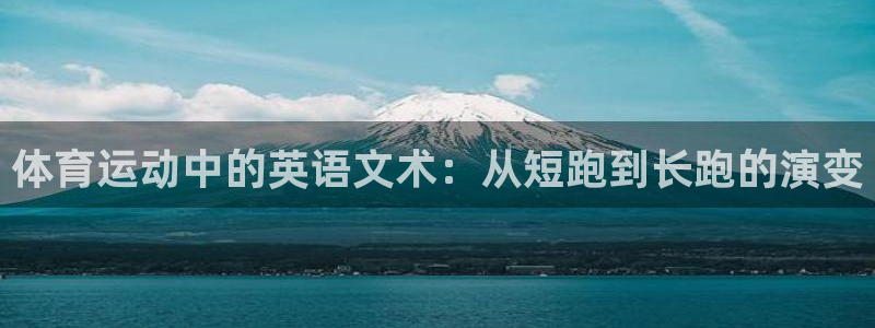 中欧体育kok官网首页