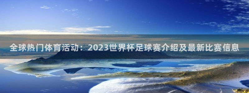 中欧体育网址