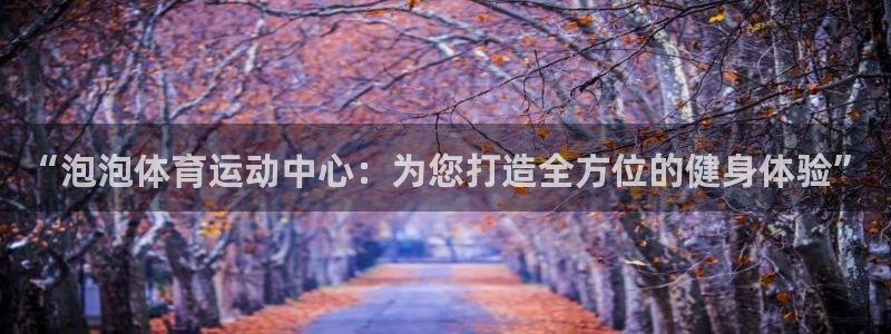 中欧体育(zoty)官网